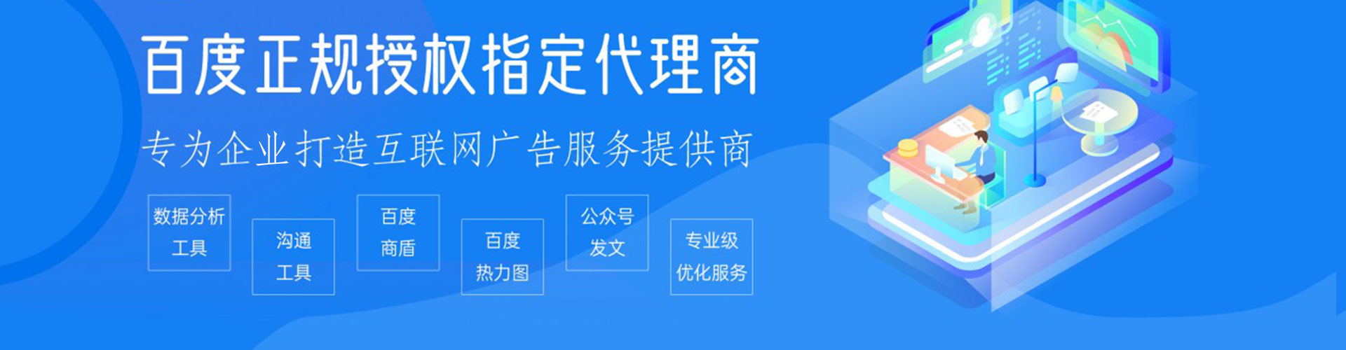 宝兴信息流代理