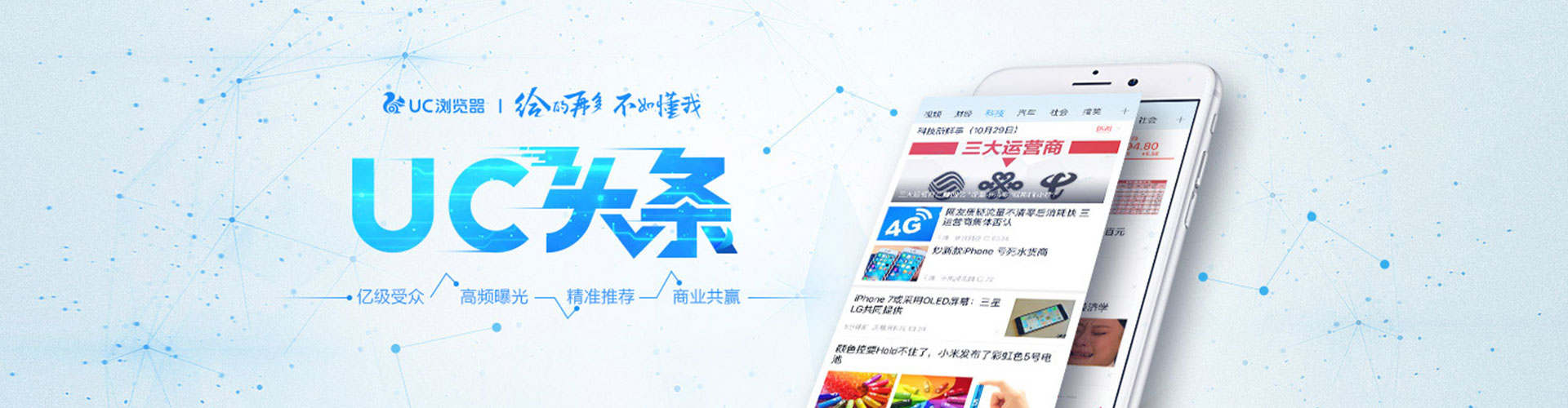 宝兴快手信息流