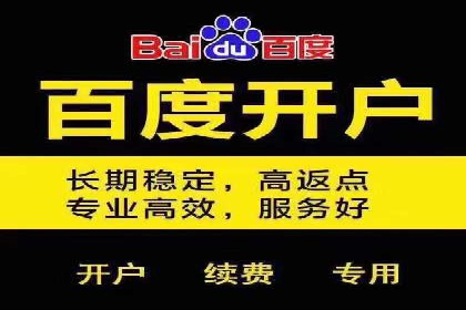 竞价推广公司实战经验：如何制定高效的广告投放计划