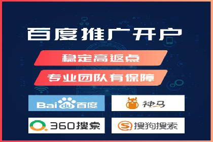 百度推广托管实战案例，揭秘高效广告投放技巧