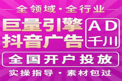 深度解析SEM优化：成功企业的广告策略